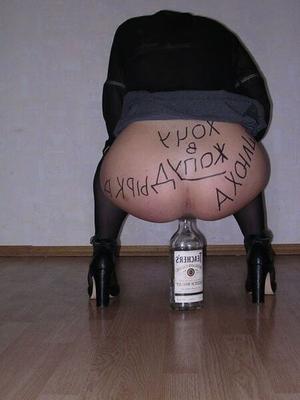 On The Bottle