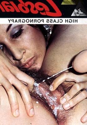 Тройной леавский